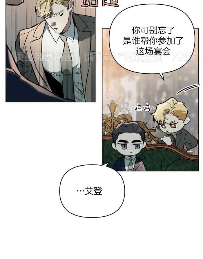 定义关系第95话图