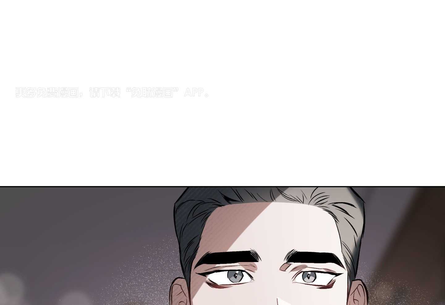 定义关系第97话图