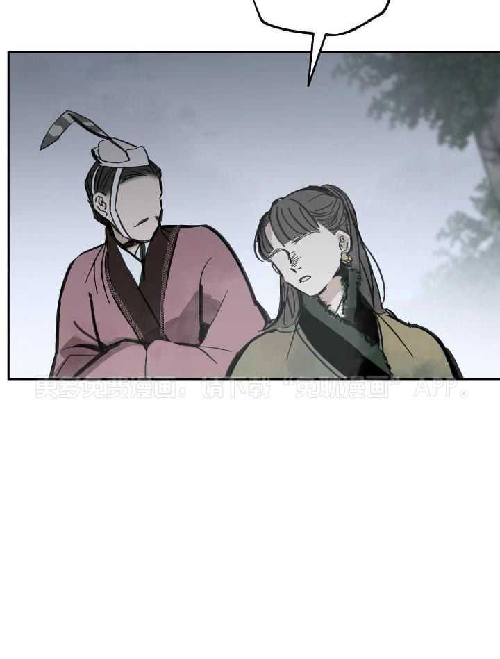 大胆徒弟，放下为师！第102话图