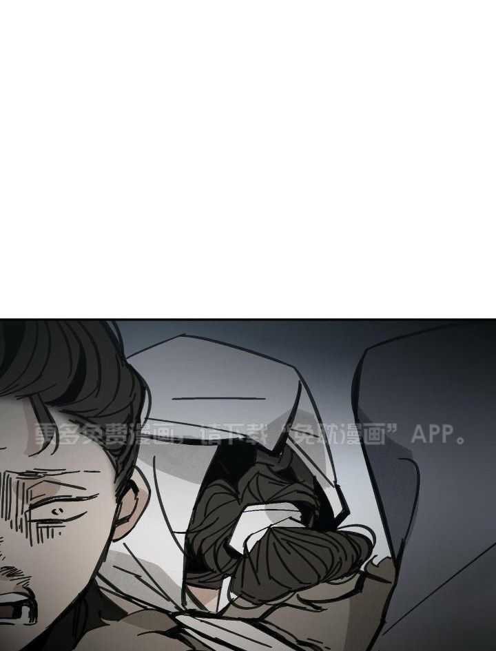 大胆徒弟，放下为师！第104话图