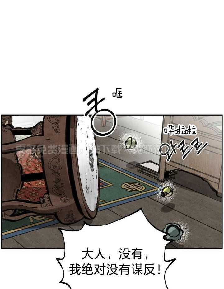 大胆徒弟，放下为师！第107话图