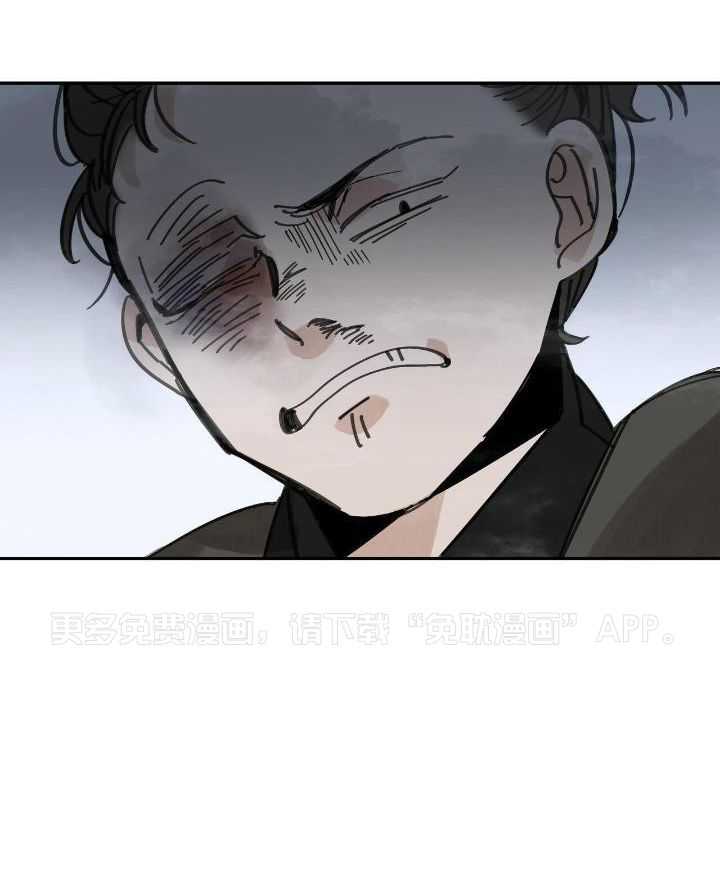 大胆徒弟，放下为师！第109话图