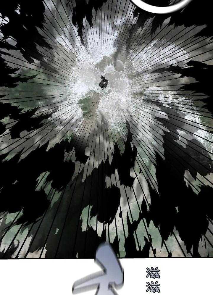 大胆徒弟，放下为师！第111话图