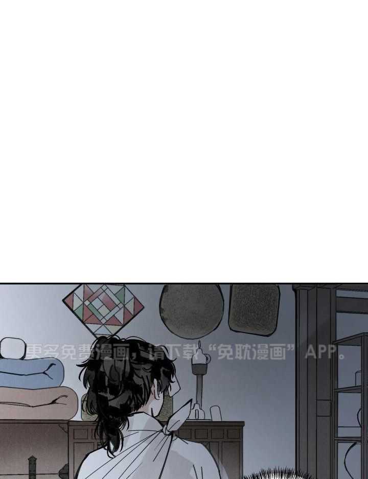 大胆徒弟，放下为师！第112话图