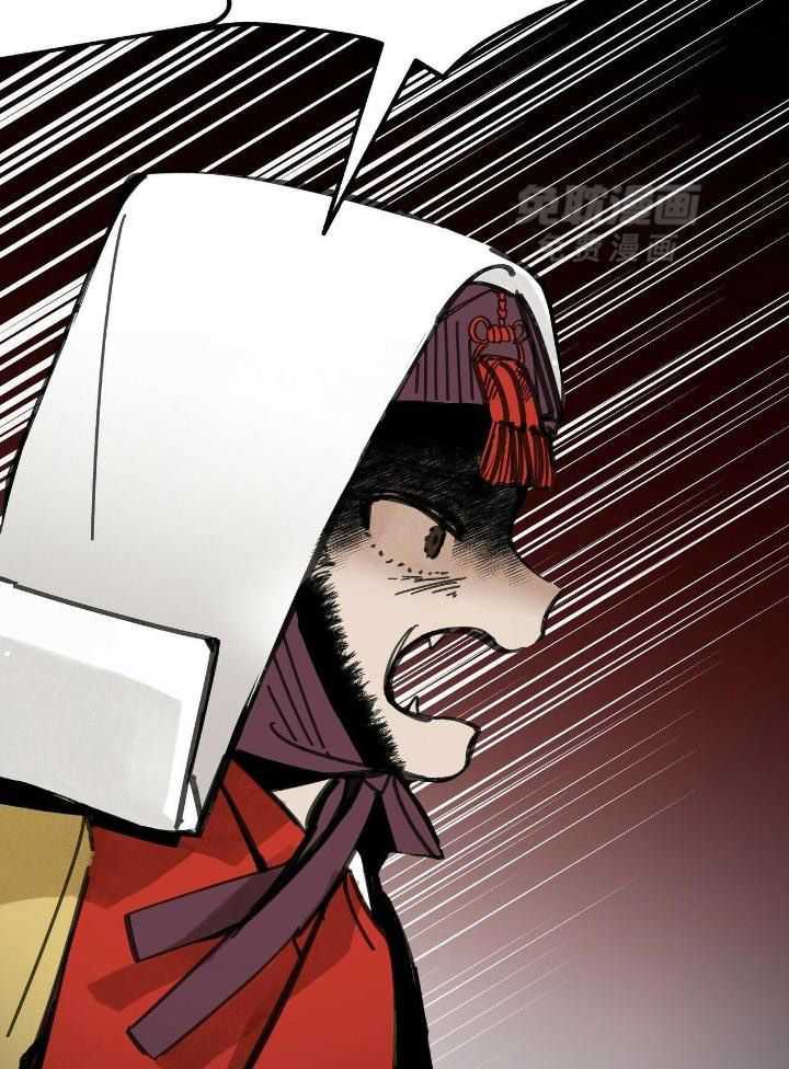 大胆徒弟，放下为师！第115话图