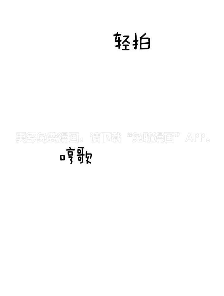 大胆徒弟，放下为师！第123话图