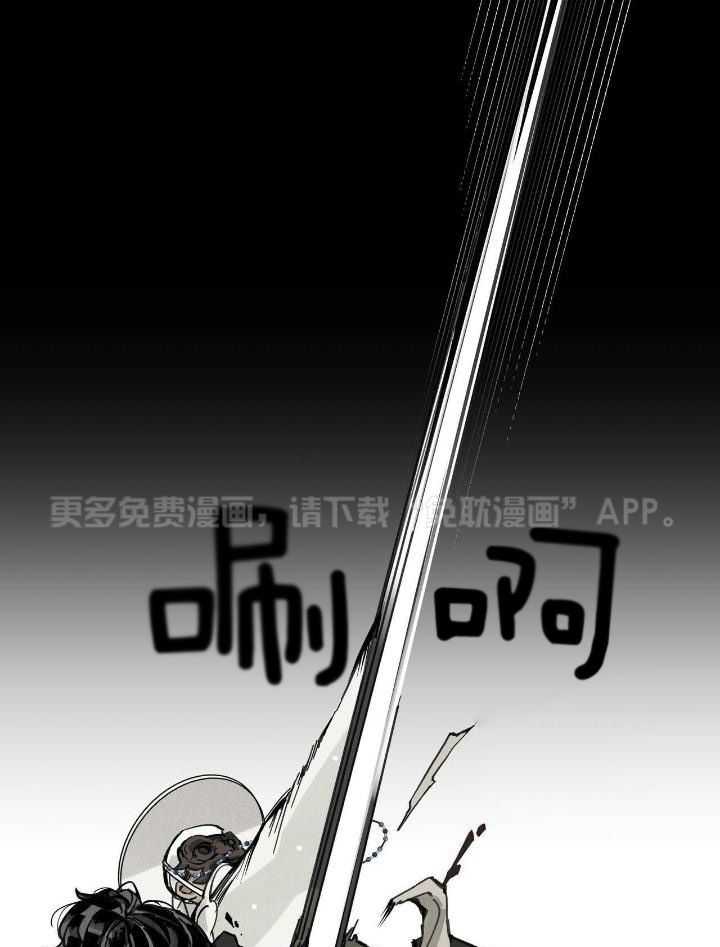 大胆徒弟，放下为师！第127话图