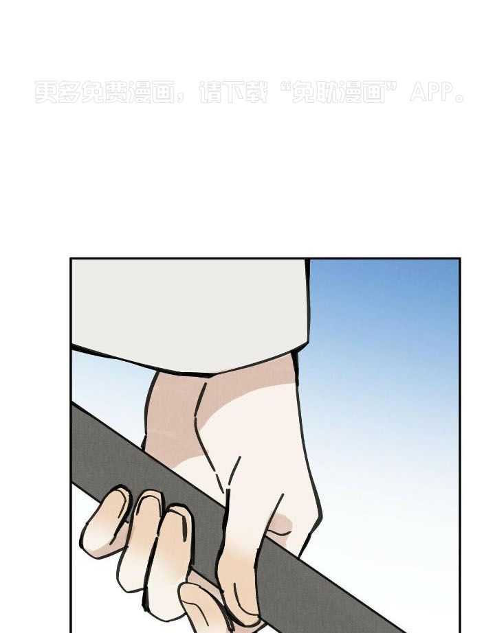 大胆徒弟，放下为师！第132话图