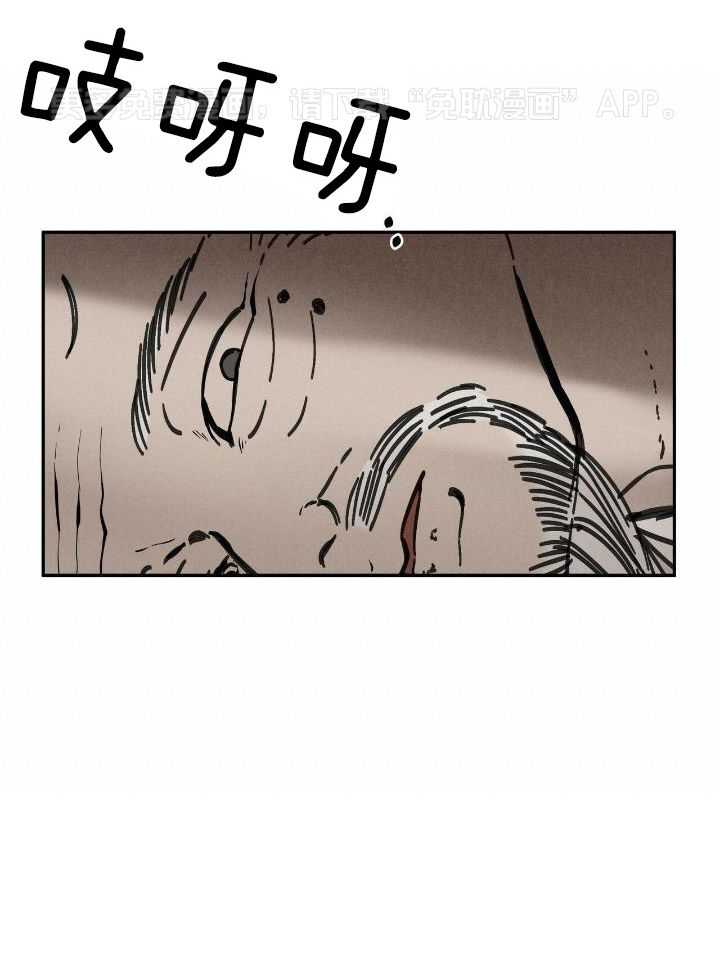 大胆徒弟，放下为师！第132话图