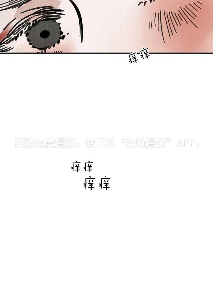 大胆徒弟，放下为师！第134话图