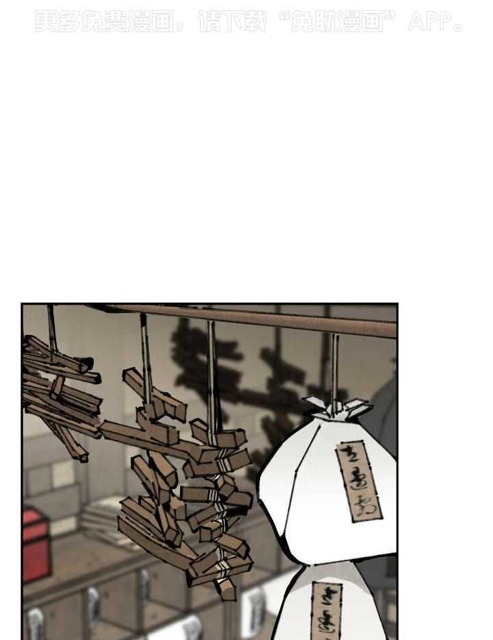 大胆徒弟，放下为师！第137话图