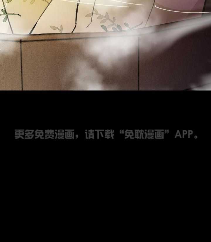 大胆徒弟，放下为师！第138话图