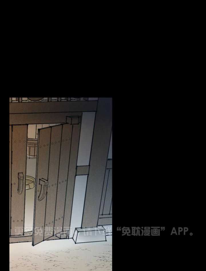 大胆徒弟，放下为师！第139话图