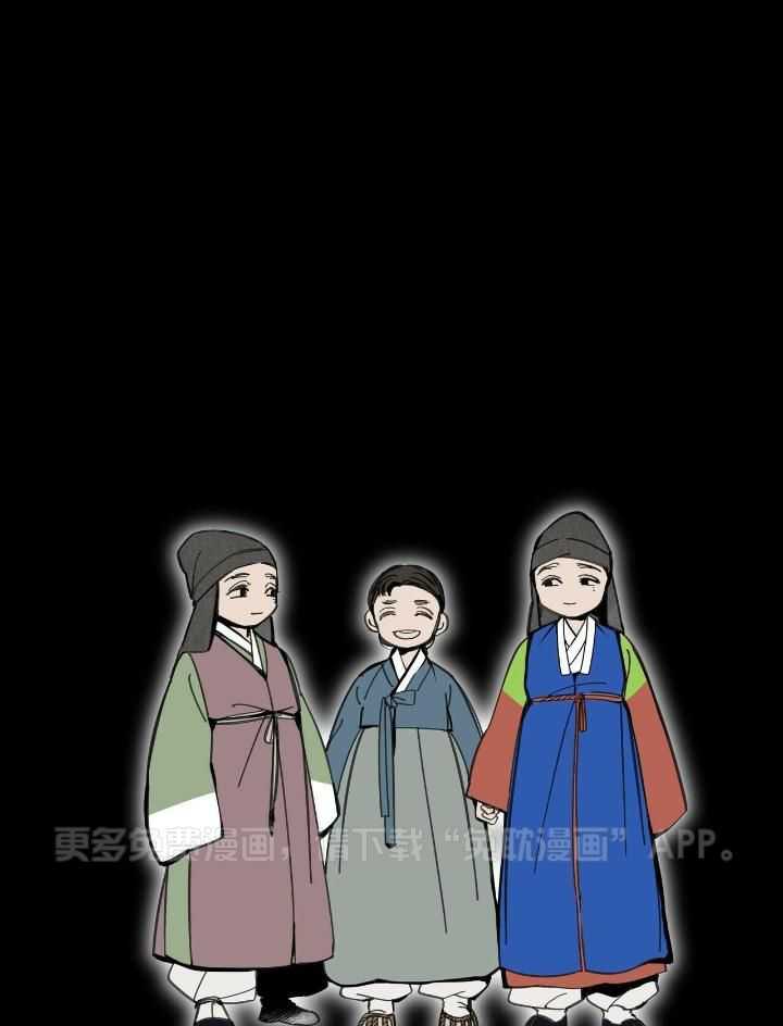 大胆徒弟，放下为师！第141话图