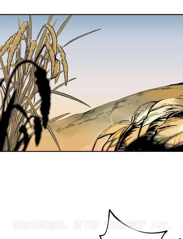 大胆徒弟，放下为师！第145话图