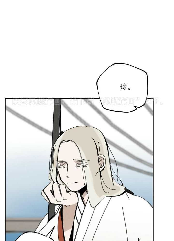 大胆徒弟，放下为师！第147话图