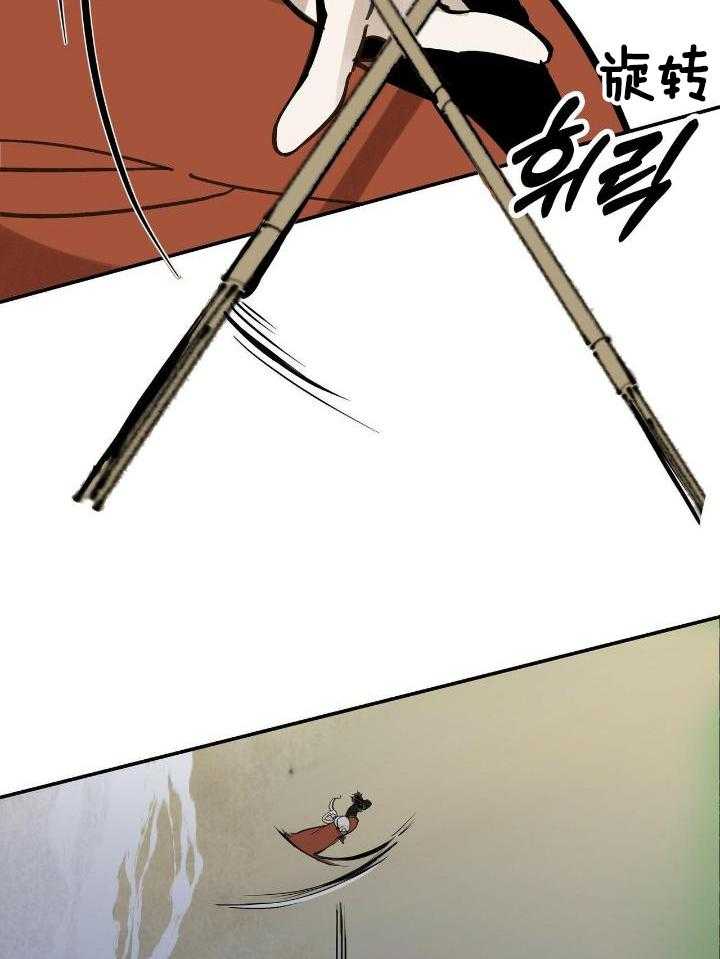 大胆徒弟，放下为师！第153话图