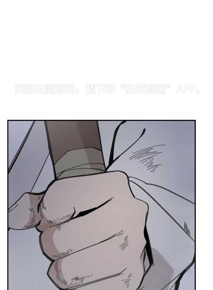 大胆徒弟，放下为师！第154话图