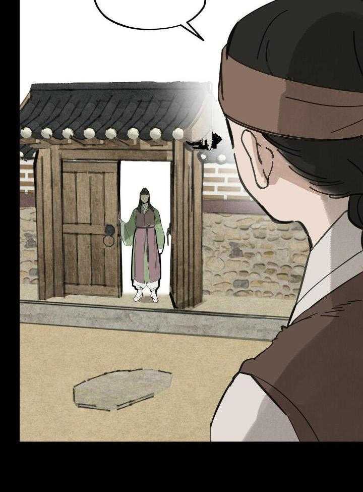 大胆徒弟，放下为师！第155话图