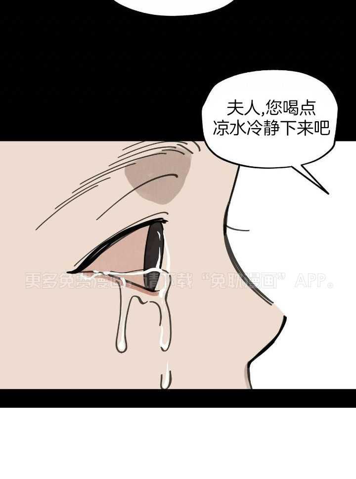 大胆徒弟，放下为师！第155话图