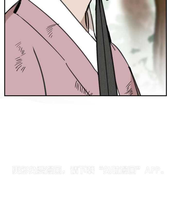 大胆徒弟，放下为师！第158话图