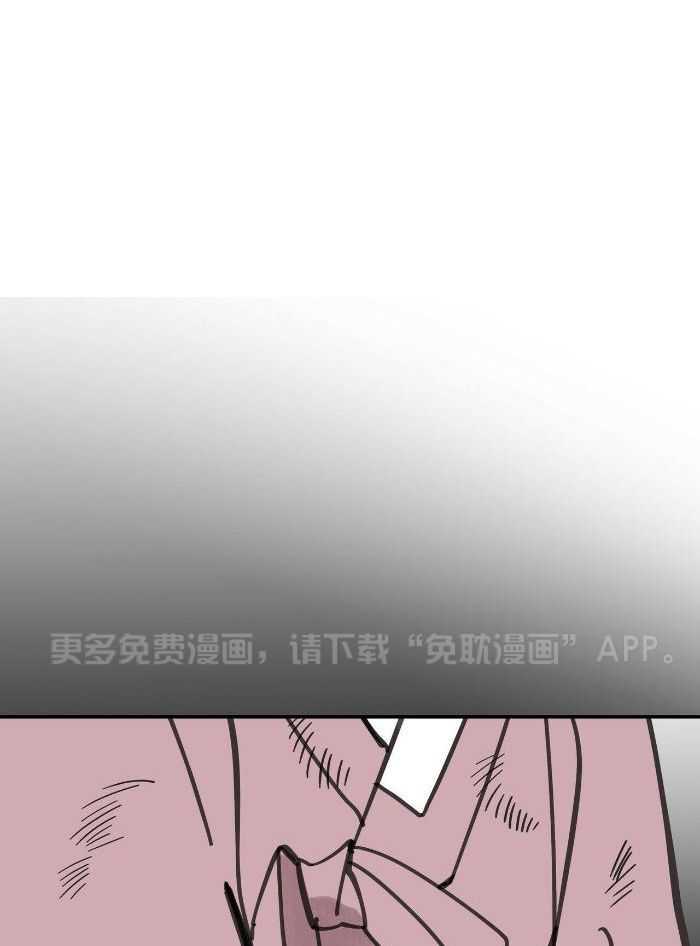 大胆徒弟，放下为师！第159话图