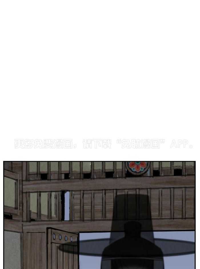 大胆徒弟，放下为师！第160话图