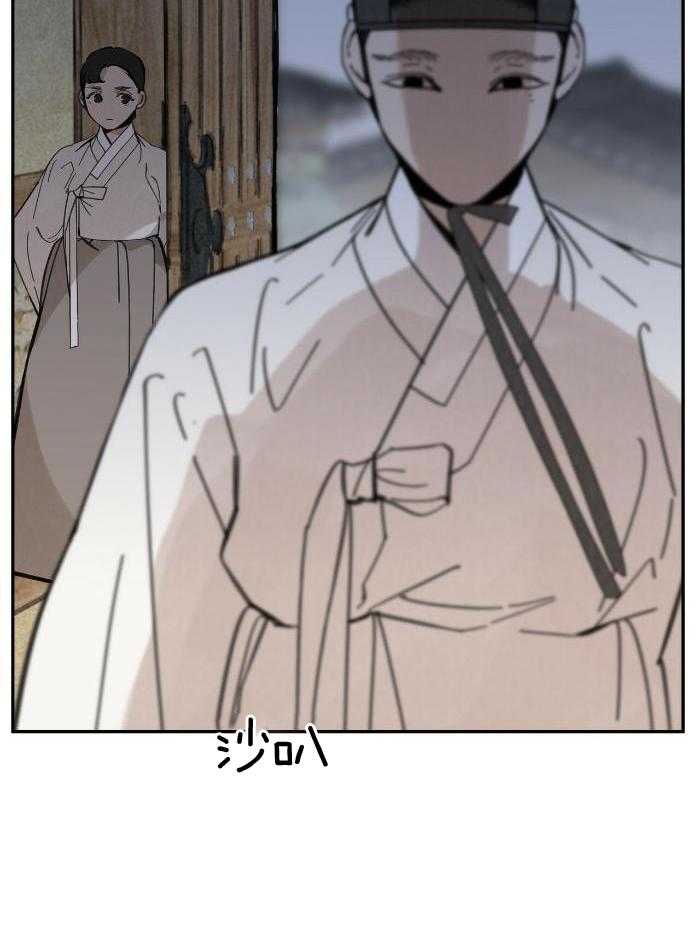 大胆徒弟，放下为师！第160话图