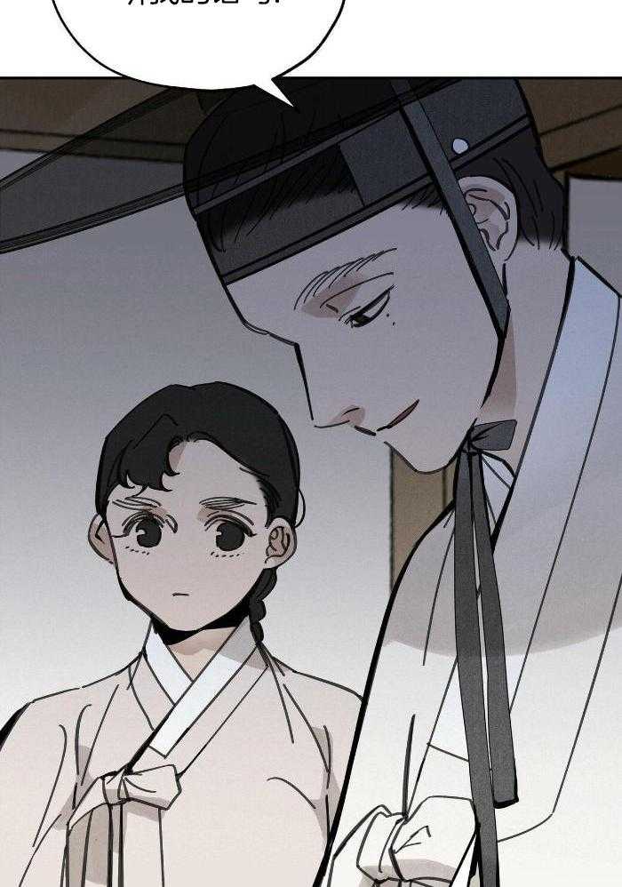 大胆徒弟，放下为师！第160话图