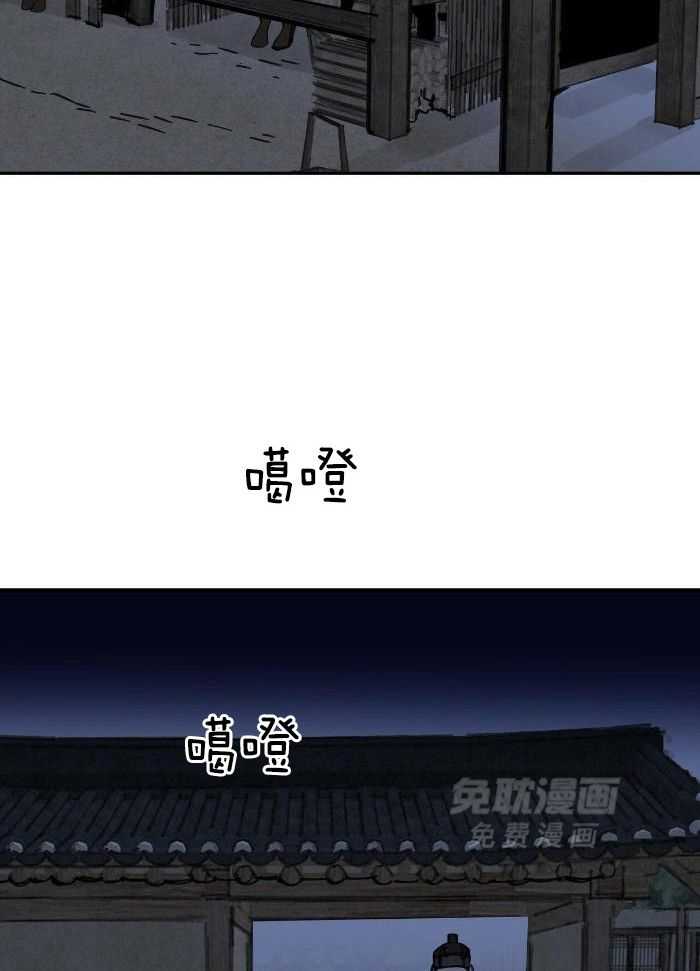 大胆徒弟，放下为师！第164话图