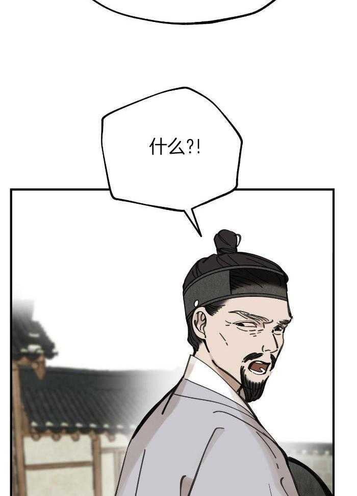 大胆徒弟，放下为师！第164话图