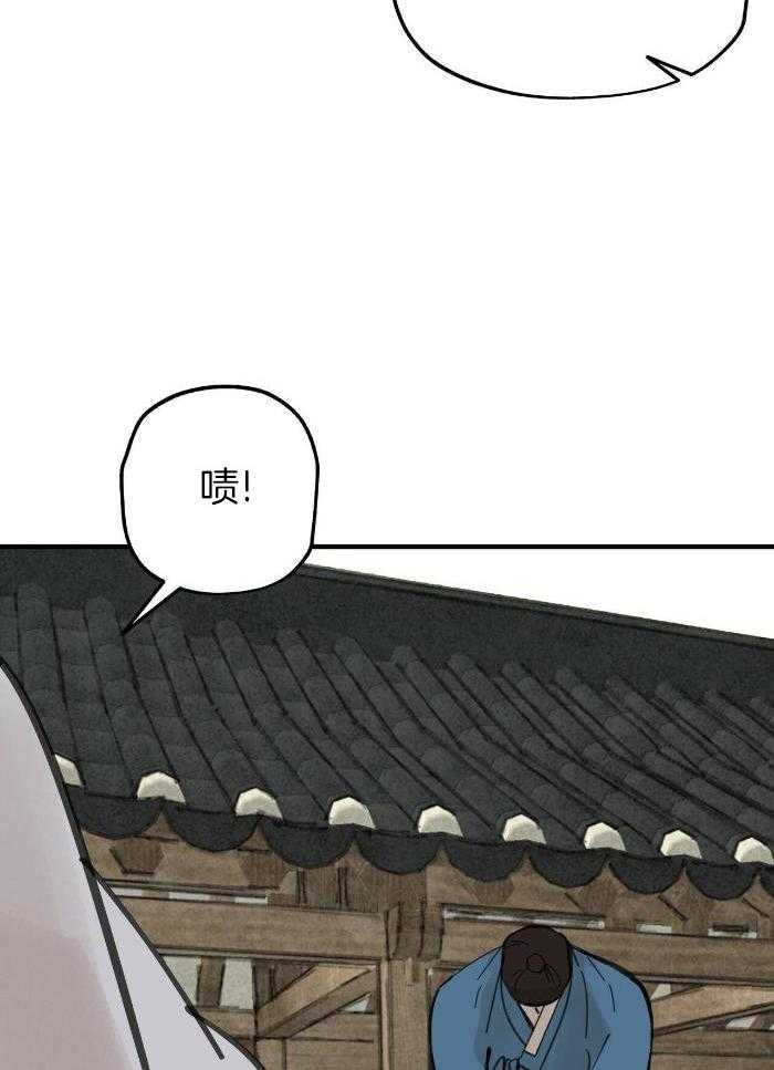 大胆徒弟，放下为师！第164话图