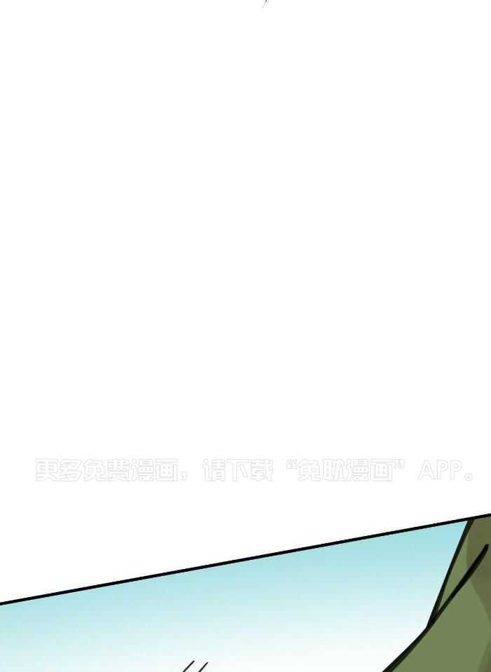 大胆徒弟，放下为师！第165话图