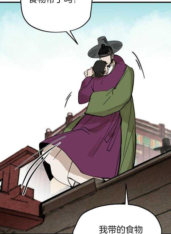 大胆徒弟，放下为师！第165话图