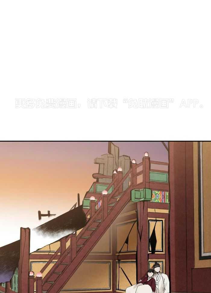 大胆徒弟，放下为师！第168话图