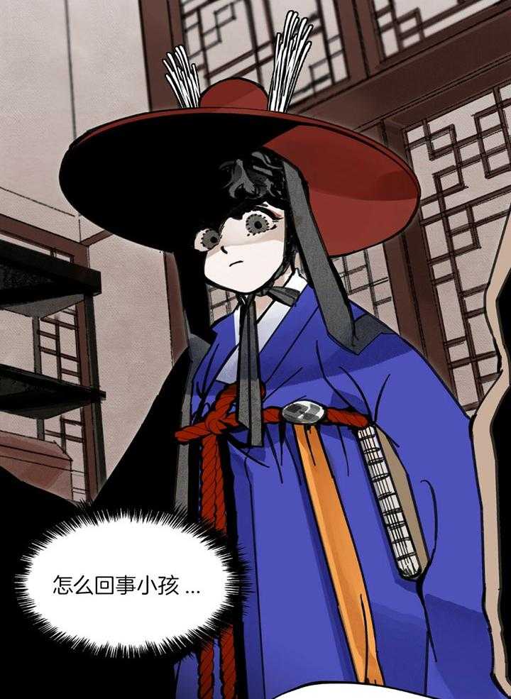 大胆徒弟，放下为师！第17话图