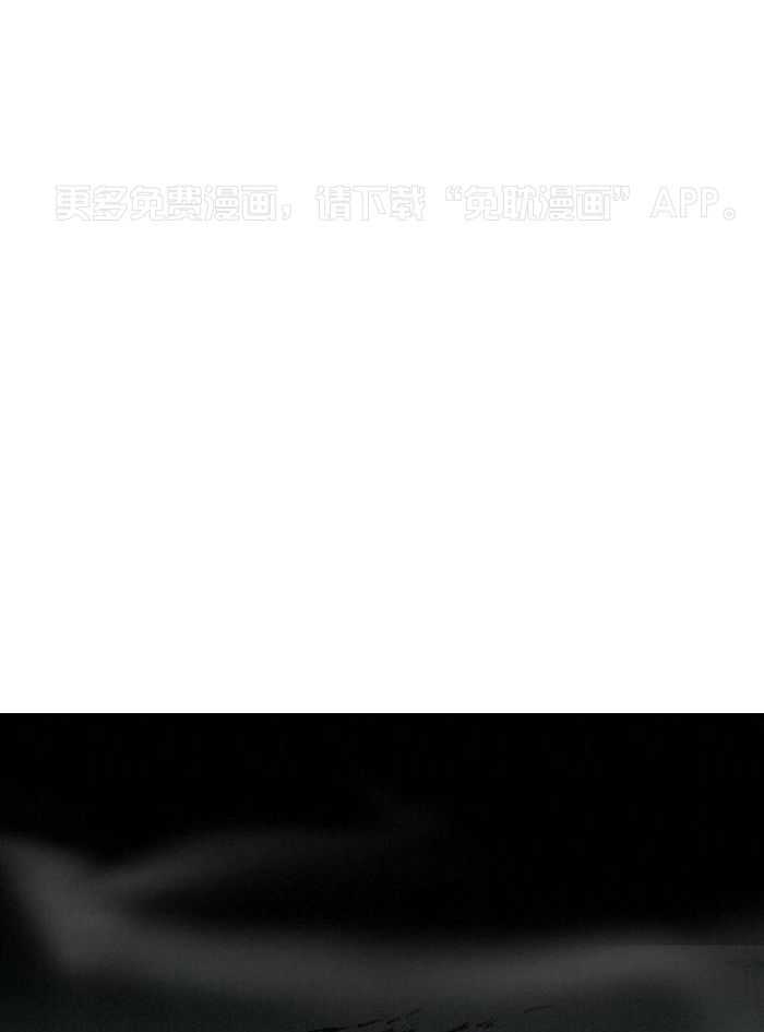 大胆徒弟，放下为师！第170话图