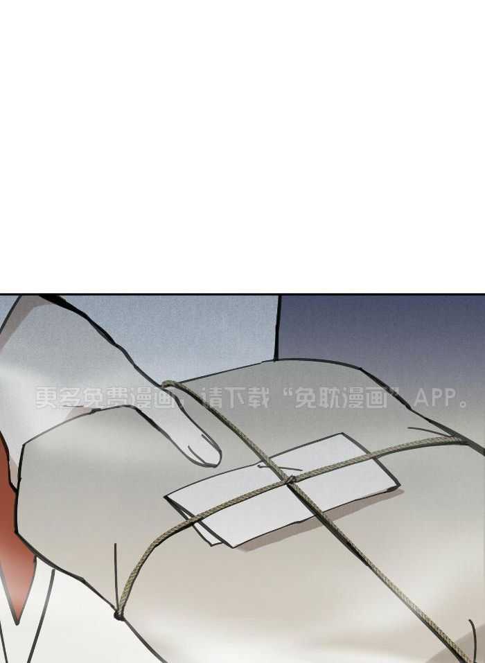 大胆徒弟，放下为师！第171话图