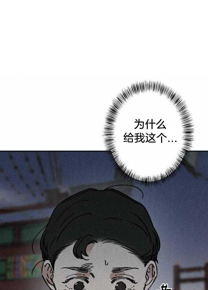 大胆徒弟，放下为师！第172话图