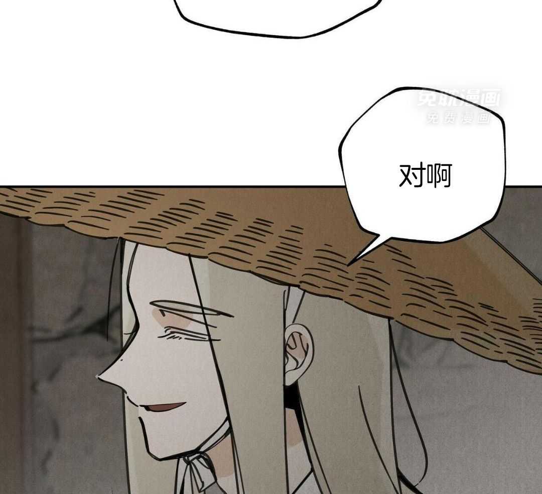 大胆徒弟，放下为师！第173话图