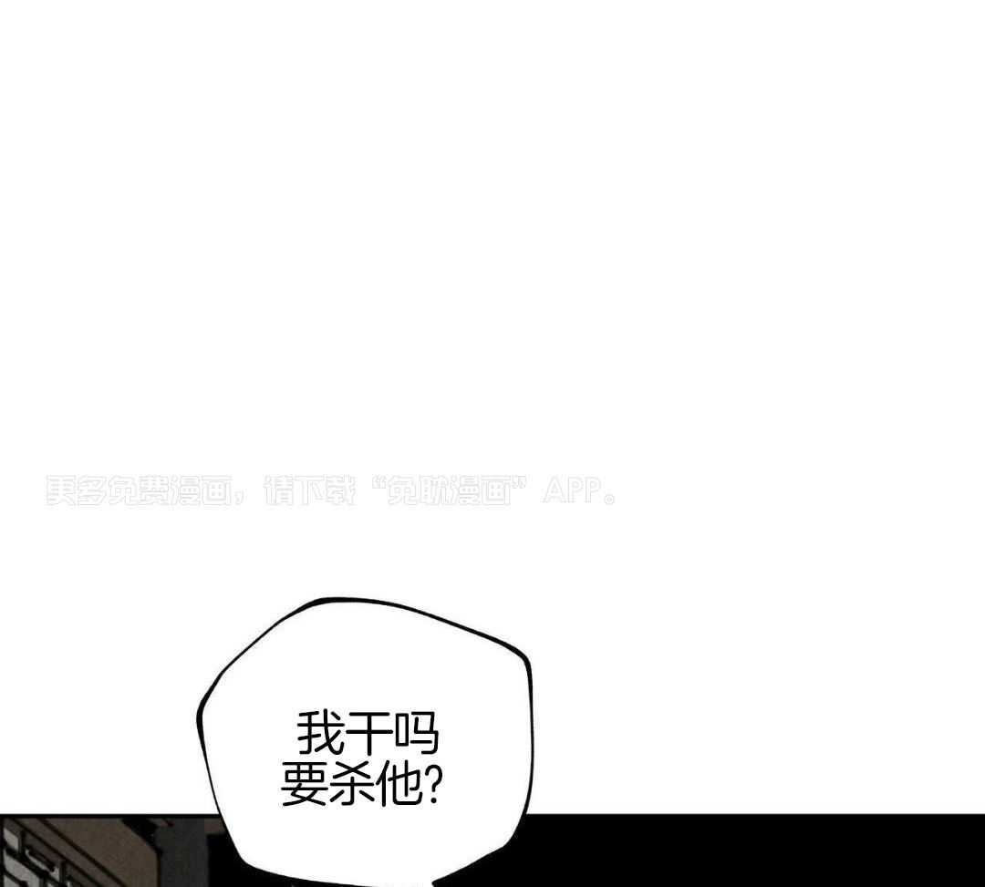 大胆徒弟，放下为师！第174话图