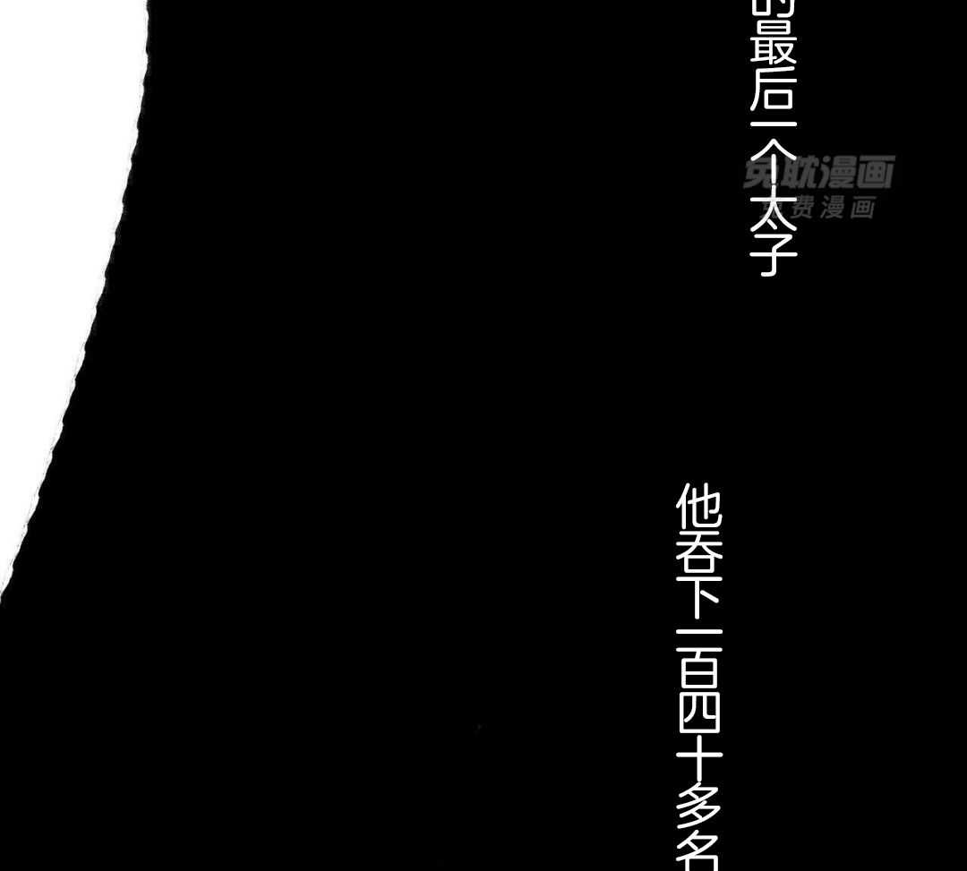 大胆徒弟，放下为师！第174话图
