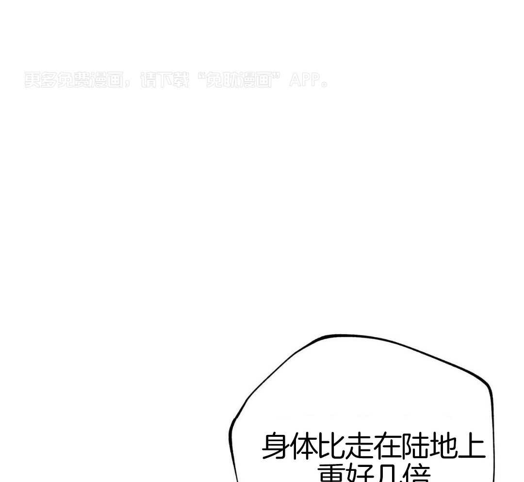 大胆徒弟，放下为师！第176话图