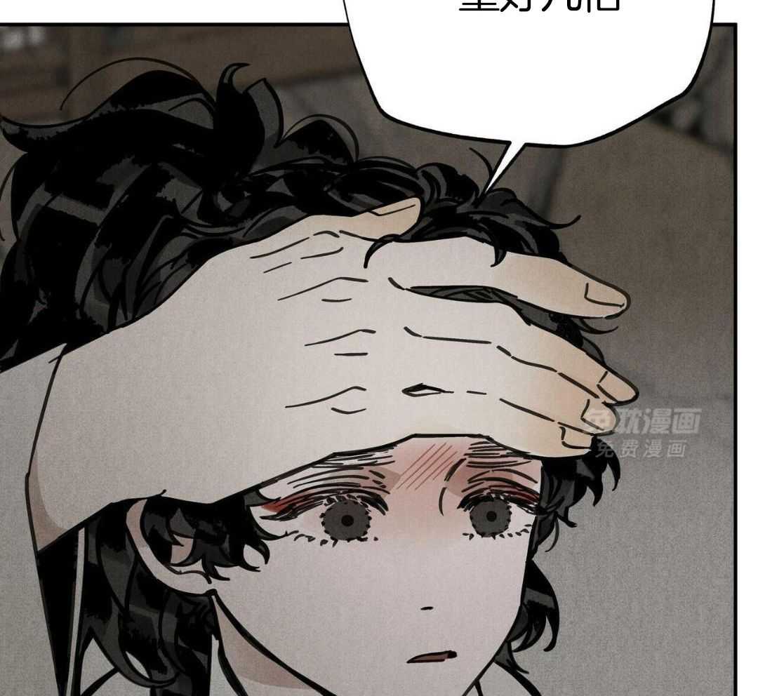 大胆徒弟，放下为师！第176话图