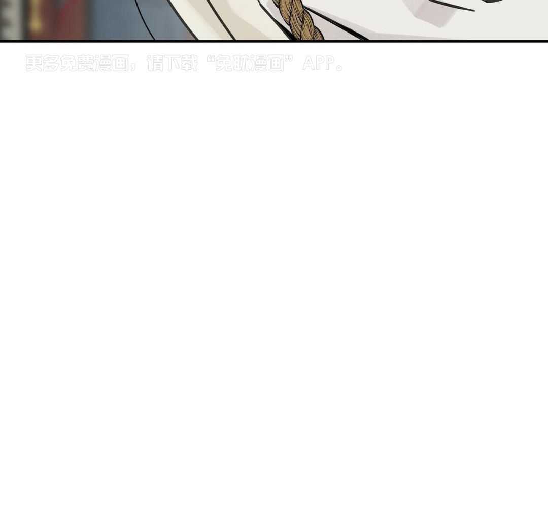大胆徒弟，放下为师！第177话图