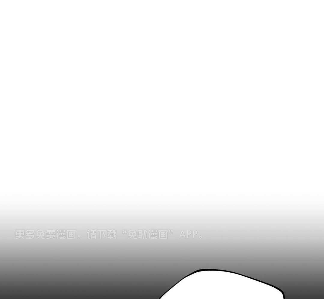 大胆徒弟，放下为师！第178话图