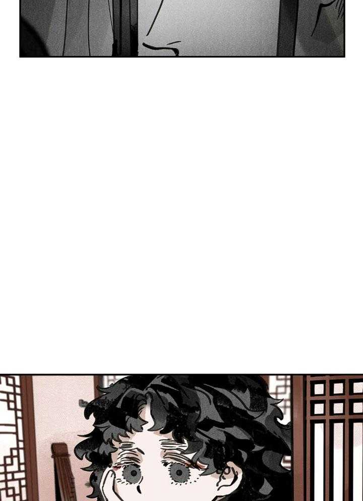 大胆徒弟，放下为师！第18话图