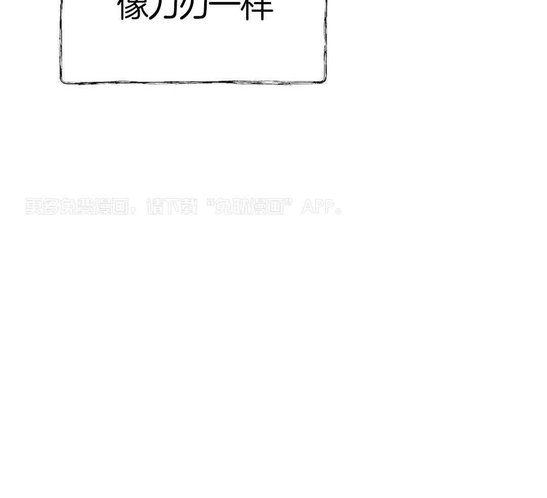 大胆徒弟，放下为师！第181话图