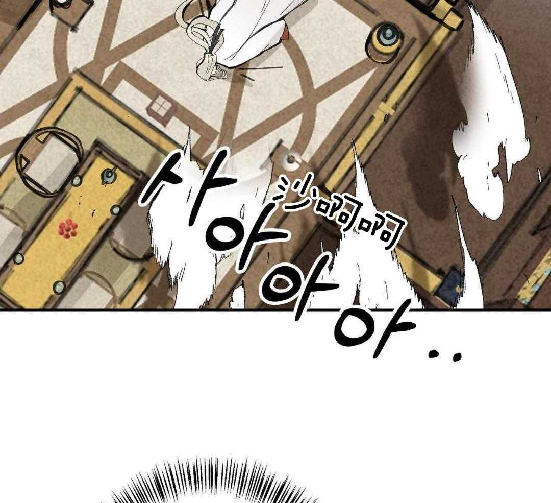 大胆徒弟，放下为师！第183话图