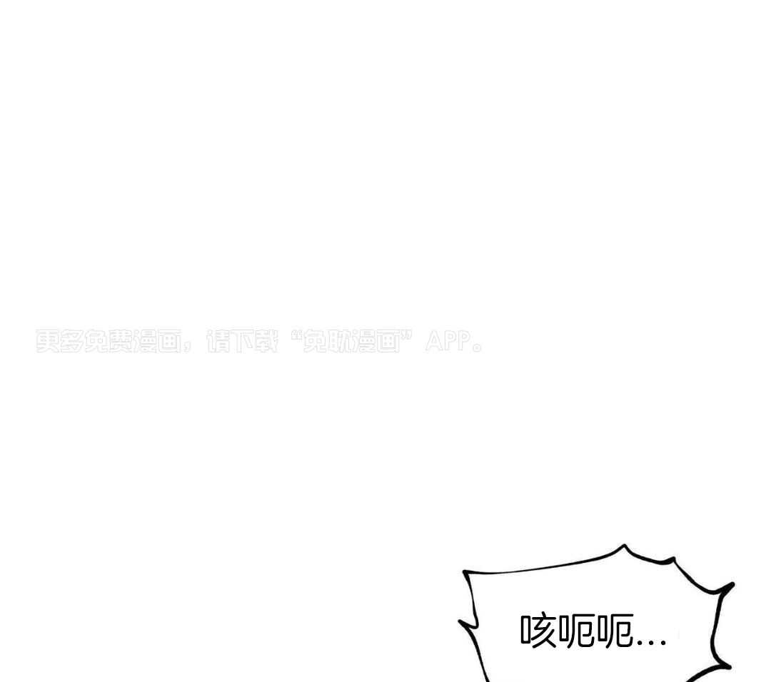 大胆徒弟，放下为师！第184话图